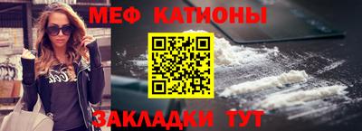 МДМА Кинель