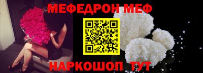 МДМА Кинель