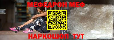 твердый Кандалакша