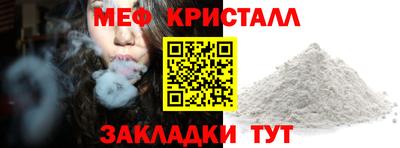 твердый Кандалакша