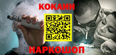 бутик Кимры