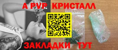 МДМА Кинель
