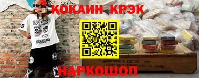 бутик Кимры