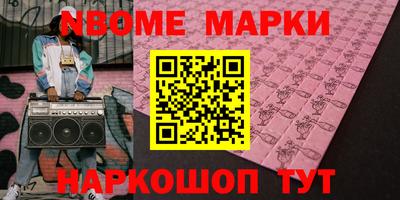 прущие грибы Кингисепп