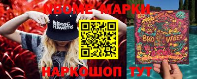 МДМА Кинель