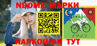 прущие грибы Кингисепп