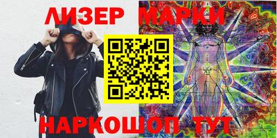 бутик Кимры