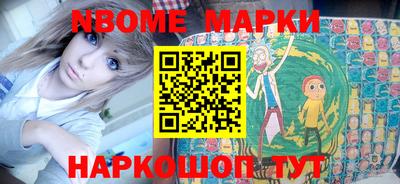 МДМА Кинель
