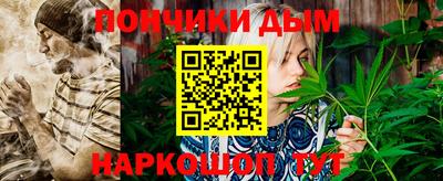 бутик Кимры