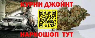 бутик Кимры