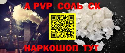 прущие грибы Кингисепп