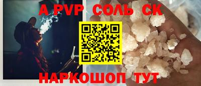 прущие грибы Кингисепп