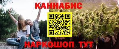 бутик Кимры