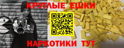 прущие грибы Кингисепп