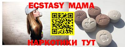 МДМА Кинель