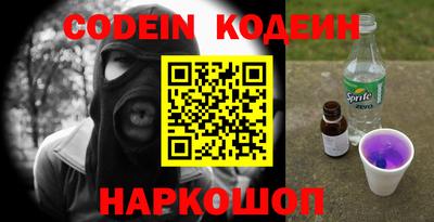 бутик Кимры