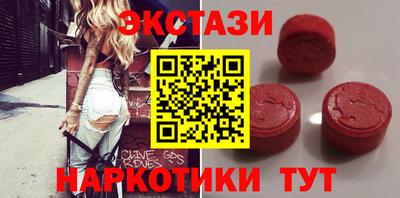 прущие грибы Кингисепп