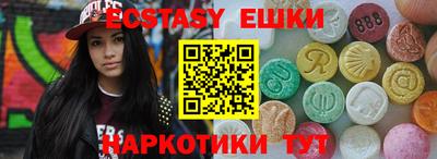 бутик Кимры