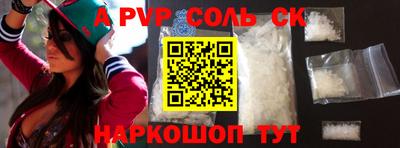 МДМА Кинель