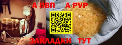 прущие грибы Кингисепп
