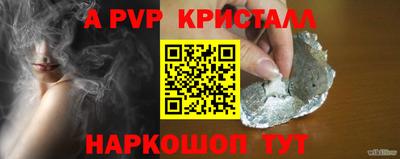 прущие грибы Кингисепп