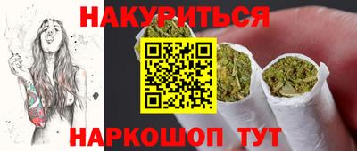 бутик Кимры