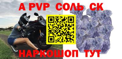 МДМА Кинель