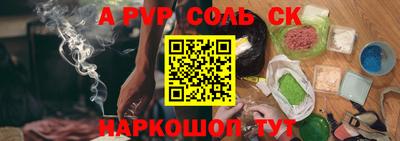 бутик Кимры