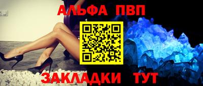 бутик Кимры
