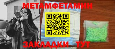 прущие грибы Кингисепп