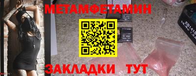 МДМА Кинель