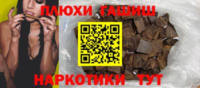 бутик Кимры