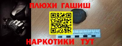 МДМА Кинель