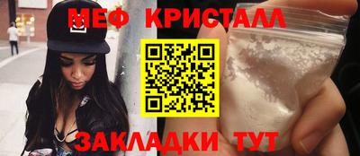 прущие грибы Кингисепп