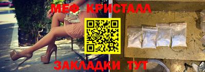 бутик Кимры