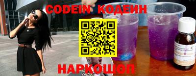 прущие грибы Кингисепп