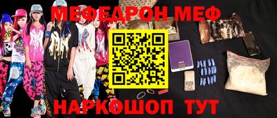 МДМА Кинель
