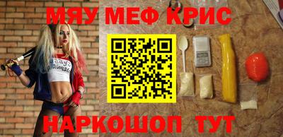 прущие грибы Кингисепп