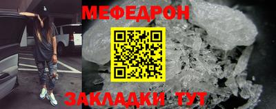 МДМА Кинель