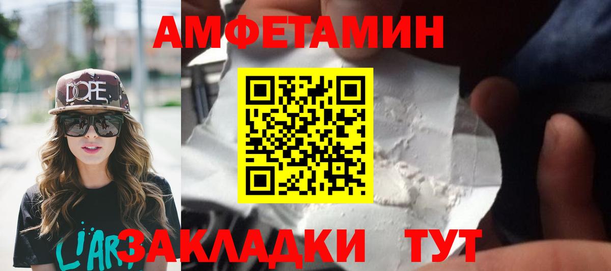 Кингисепп  Метамфетамин мет  Вход с VPN  Метамфетамин мет 