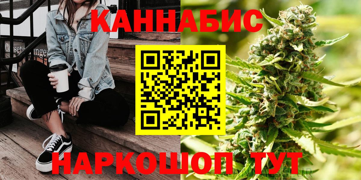 Конопля индика  Конопля план  Кингисепп  Вход с VPN  Бошки Шишки Amnesia 