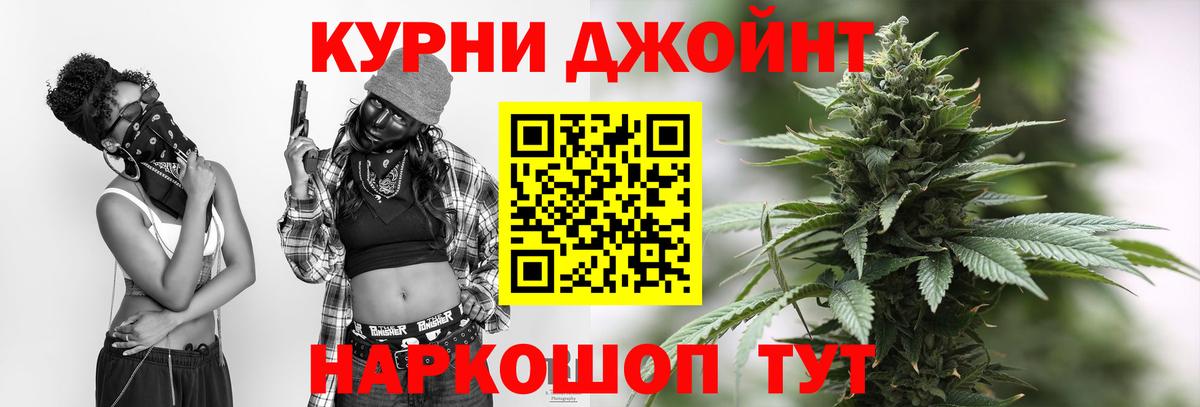 Канабис LSD WEED Кингисепп